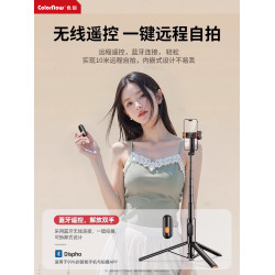色刻DDG A 真自動！2025新款自拍桿落地三腳架手機拍照通用支架旅遊可攜式自拍神器迷你手持防抖360度旋轉拍攝