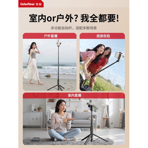 色刻DDG A 真自動！2025新款自拍桿落地三腳架手機拍照通用支架旅遊可攜式自拍神器迷你手持防抖360度旋轉拍攝
