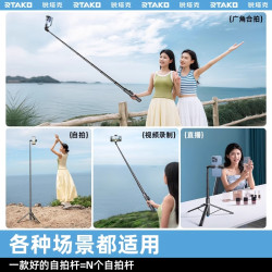 銳塔克丟丟桿2025新款手機自拍桿落地演唱會三腳架一體旅遊可攜式