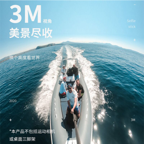 3米碳纖維延長桿適用大疆 Osmo Action 5Pro運動相機摩托騎行vlog旅拍Action 4/3/2滑雪自拍桿釣魚潛水三腳架
