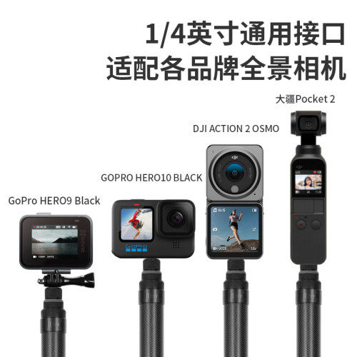 3米碳纖維延長桿適用大疆 Osmo Action 5Pro運動相機摩托騎行vlog旅拍Action 4/3/2滑雪自拍桿釣魚潛水三腳架