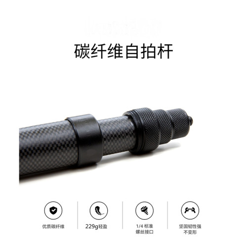 3米碳纖維延長桿適用大疆 Osmo Action 5Pro運動相機摩托騎行vlog旅拍Action 4/3/2滑雪自拍桿釣魚潛水三腳架
