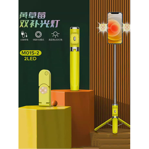 德國防抖迷你旅遊可攜式拍攝自拍桿穩定360度旋轉藍牙手持落地支架