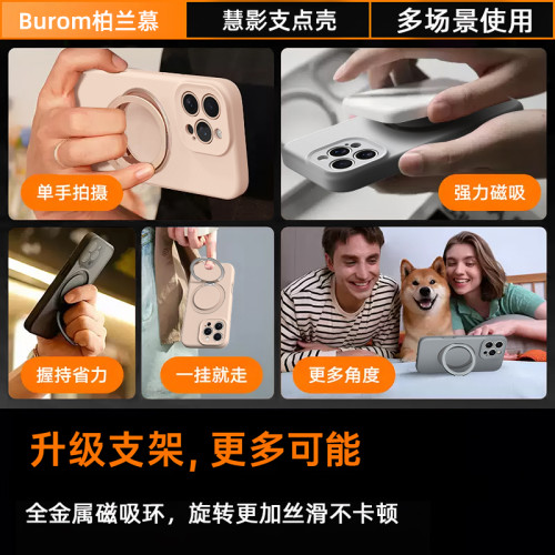 2025新款粘貼式旋轉360度手機支架背貼帶磁鐵指環扣magsafe通用桌面多功能適用蘋果華爲小米vivop手機殼架子