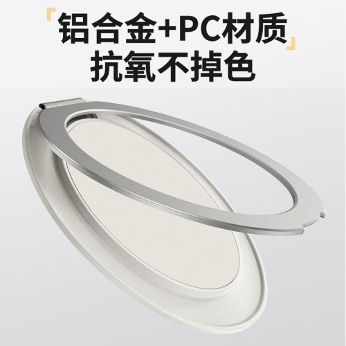 2025新款粘貼式旋轉360度手機支架背貼帶磁鐵指環扣magsafe通用桌面多功能適用蘋果華爲小米vivop手機殼架子