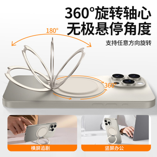 2025新款粘貼式旋轉360度手機支架背貼帶磁鐵指環扣magsafe通用桌面多功能適用蘋果華爲小米vivop手機殼架子