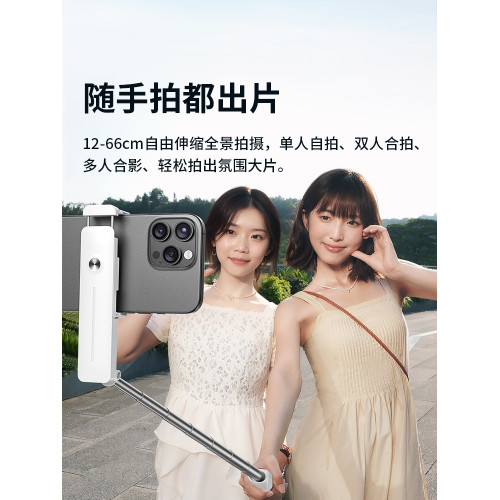 【口紅自拍桿】thetree迷你自拍桿旅遊可攜式2025新款360度旋轉拍照手機支架手持防抖穩定演唱會拍照vlog拍攝