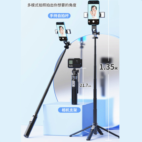 適用pocket3口袋相機手持延長桿手機藍牙自拍桿三腳架桌面支架