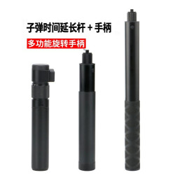 升級加強新款子彈時間旋轉手柄insta360X3/X4/X5運動隱形自拍桿