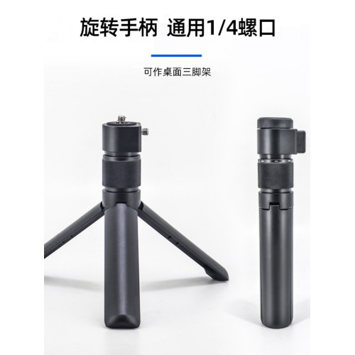 升級加強新款子彈時間旋轉手柄insta360X3/X4/X5運動隱形自拍桿