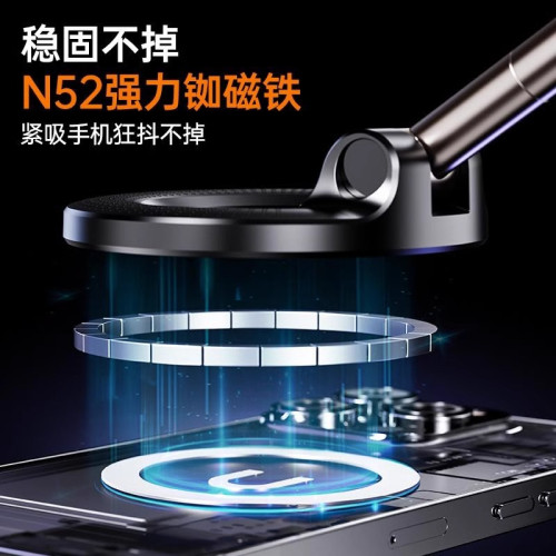 2025新款Magsafe磁吸手機支架真空吸盤強磁吸附折曡車用手機架i16