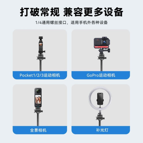 適用Canon/佳能G7X3 G7X2 G1X3 G5X2 微單卡片機自拍桿支架旅拍輕便出行手持落地自拍桿錄像三角架支架
