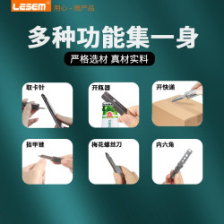 德國進口手機取卡針鑰匙扣多功能手機迷你拔卡針高級電話卡取卡針隨身可攜式手機支架多用途小工具