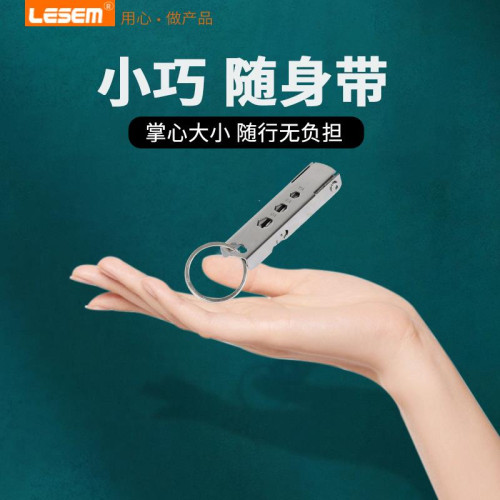 德國進口手機取卡針鑰匙扣多功能手機迷你拔卡針高級電話卡取卡針隨身可攜式手機支架多用途小工具