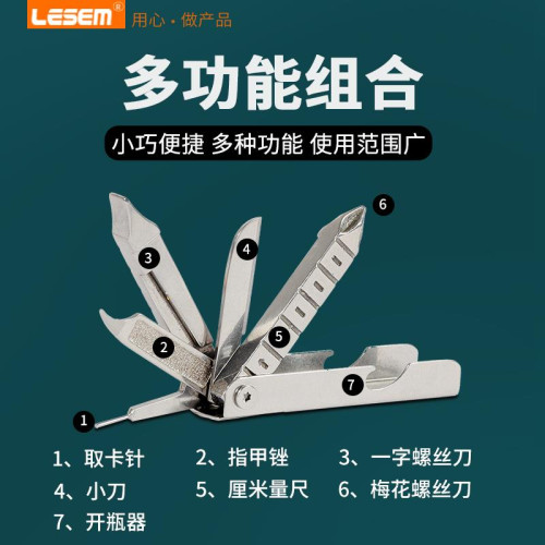 德國進口手機取卡針鑰匙扣多功能手機迷你拔卡針高級電話卡取卡針隨身可攜式手機支架多用途小工具