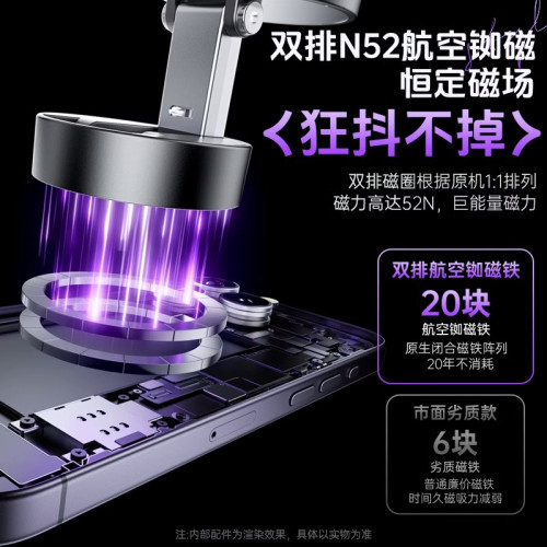 手機支架磁吸車用真空吸附2025新款桌面magsafe旋轉折曡雙向吸盤汽車內專用導航自拍神器拍照拍影片可攜式家用