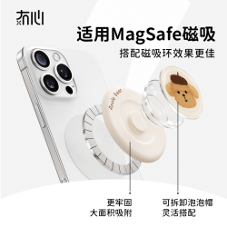 冇心藍忘機手機支架氣囊超強力磁吸背貼2025新款超薄小可攜式桌面創意可愛適用於蘋果magsafe華爲iphone可旋轉