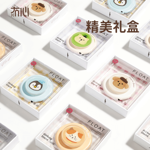 冇心藍忘機手機支架氣囊超強力磁吸背貼2025新款超薄小可攜式桌面創意可愛適用於蘋果magsafe華爲iphone可旋轉