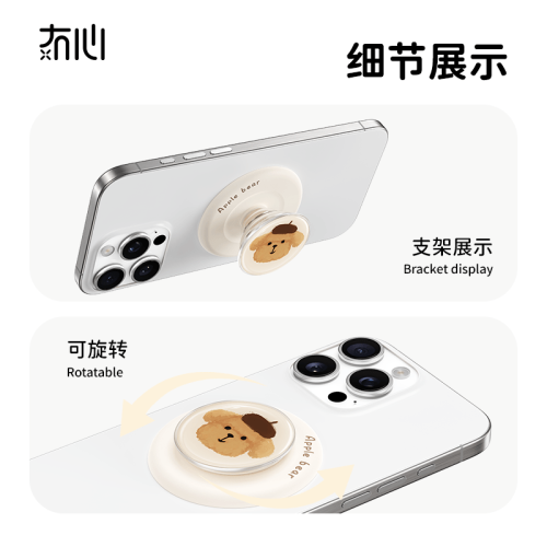 冇心藍忘機手機支架氣囊超強力磁吸背貼2025新款超薄小可攜式桌面創意可愛適用於蘋果magsafe華爲iphone可旋轉