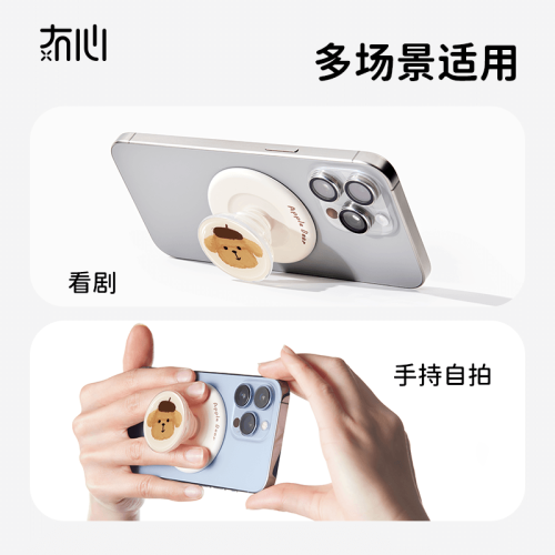 冇心藍忘機手機支架氣囊超強力磁吸背貼2025新款超薄小可攜式桌面創意可愛適用於蘋果magsafe華爲iphone可旋轉