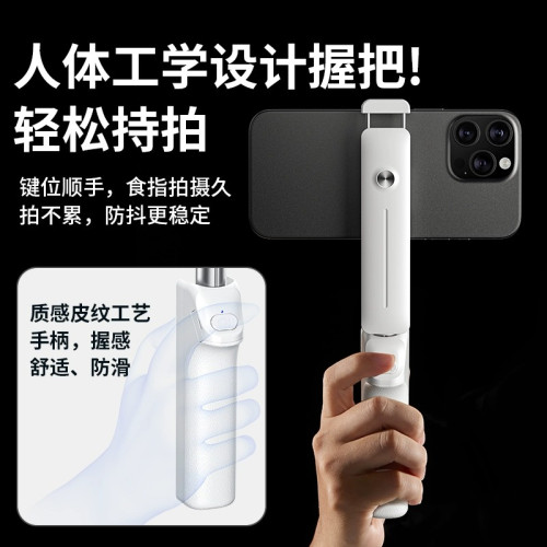 2025新款]YUSHEDA適用華爲蘋果mini迷你手機自拍桿神器可攜式360度旋轉手持演唱會拍照vlog拍攝藍牙旅遊專用