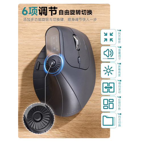 日本SANWA無線滑鼠藍牙人體工學垂直智能電腦滑鼠可充電屏顯三模