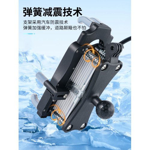 新款騎手散熱器支架防震雙半導體製冷手機支架摩托車電動車支架