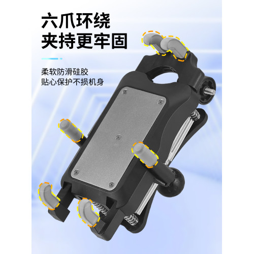 新款騎手散熱器支架防震雙半導體製冷手機支架摩托車電動車支架