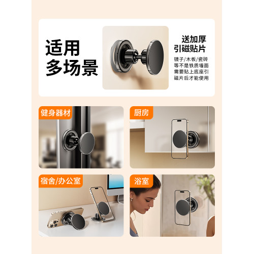 派凡雙面磁吸手機支架牆面強力吸附牆上免打孔支撐牆壁萬向旋轉ipad平板冰箱洞洞板配件桌面健身房廚房衛生間