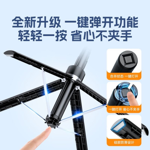 2025年新款多功能手持防抖360°旋轉自拍桿多功能落地手機支架