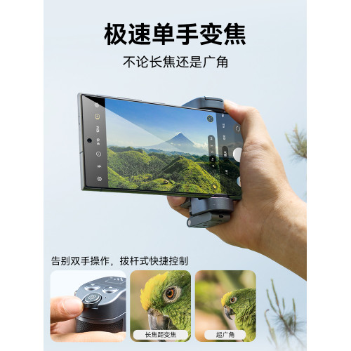 Telesin泰迅趣拍樂多功能助拍器手機攝影手柄拍攝自拍桿無線藍牙遙控輔助變焦拍照vlog自拍穩定器 Telesin泰迅趣拍樂多功能助拍器手機攝影手柄拍攝自拍桿無線藍牙遙控輔助變焦拍照vlog自拍穩定器