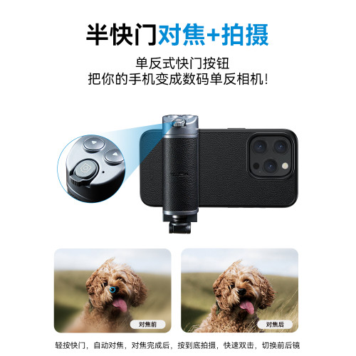 Telesin泰迅趣拍樂多功能助拍器手機攝影手柄拍攝自拍桿無線藍牙遙控輔助變焦拍照vlog自拍穩定器 Telesin泰迅趣拍樂多功能助拍器手機攝影手柄拍攝自拍桿無線藍牙遙控輔助變焦拍照vlog自拍穩定器