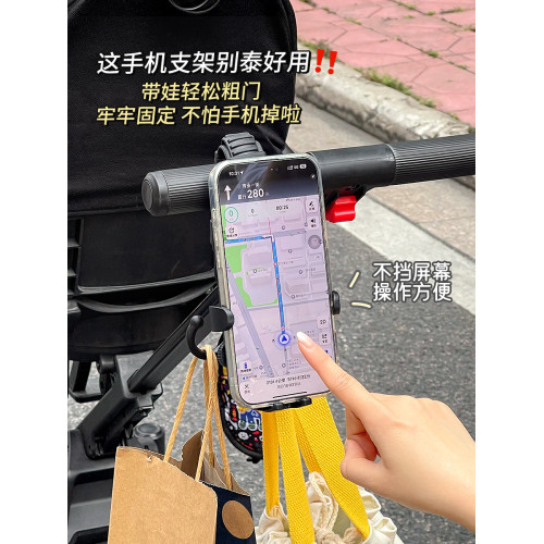 嬰兒車手機支架寶媽外出遛娃神器二合一寶寶推車手機架手機夾掛鉤