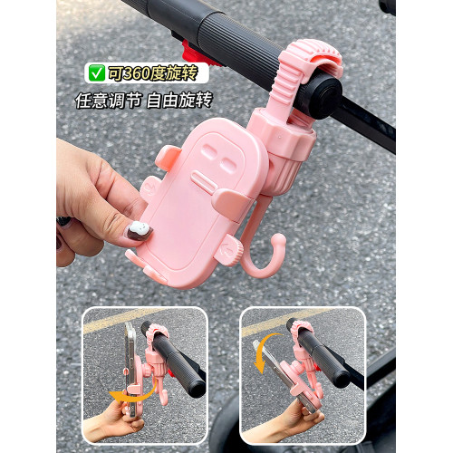嬰兒車手機支架寶媽外出遛娃神器二合一寶寶推車手機架手機夾掛鉤