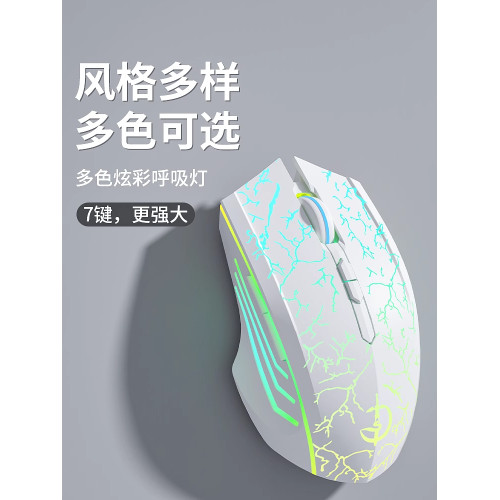 德國藍牙無線滑鼠靜音充電腦遊戯電競男女生高顔值桌上型筆電通用