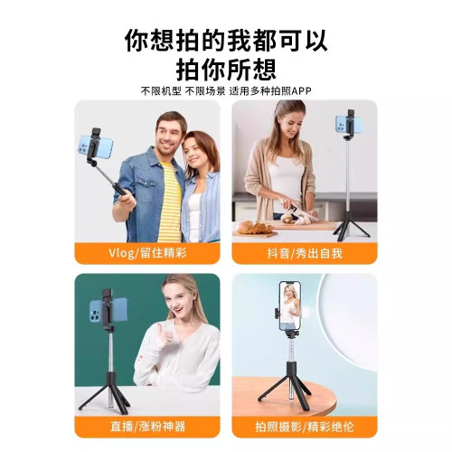 有品嚴選2025新款手機自拍桿落地三腳架旅遊可攜式手機通用多功能