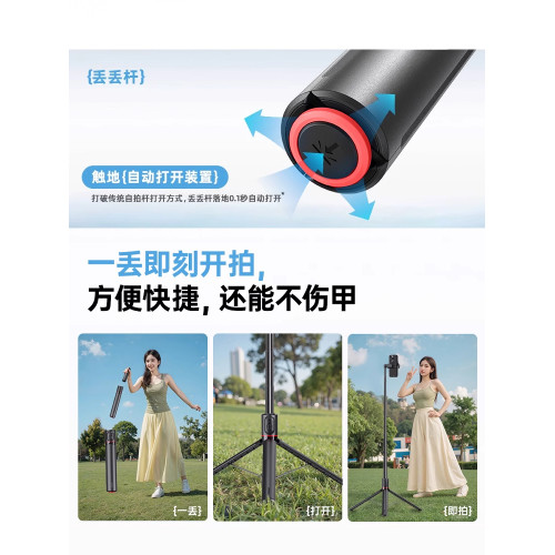 CYKE跳跳桿2025新款手機自拍桿可攜式一體式三腳架旅遊手持落地通用360度旋轉拍照神器vlog演唱會拍攝支架