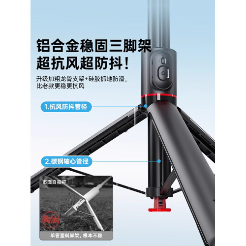 CYKE跳跳桿2025新款手機自拍桿可攜式一體式三腳架旅遊手持落地通用360度旋轉拍照神器vlog演唱會拍攝支架