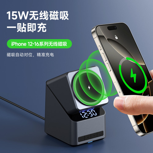 多功能三合一電動旋轉魔方磁吸無線充電器時鍾耳機手錶手機支架15w快充適用於蘋果華爲小米桌搭