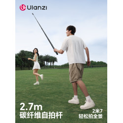 Ulanzi優籃子 超長2.7m碳纖維360全景運動相機自拍桿action5pro/4大疆pocket3延長桿insta360拍攝gopro配件