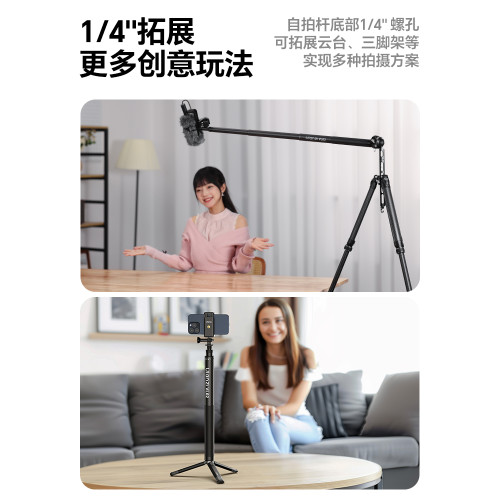 Ulanzi優籃子 超長2.7m碳纖維360全景運動相機自拍桿action5pro/4大疆pocket3延長桿insta360拍攝gopro配件