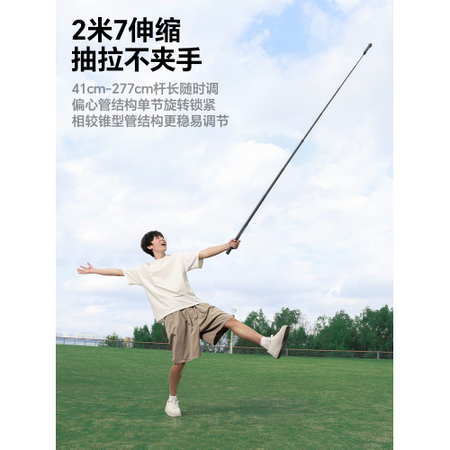 Ulanzi優籃子 超長2.7m碳纖維360全景運動相機自拍桿action5pro/4大疆pocket3延長桿insta360拍攝gopro配件