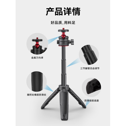適用影石Insta360 GO 3S可伸縮三腳架迷你可攜式支架go3運動相機三角架配件延長桿手持雲台自拍桿拍照vlog拍攝
