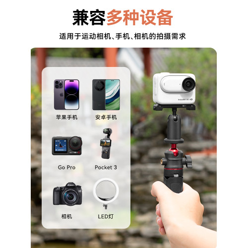 適用影石Insta360 GO 3S可伸縮三腳架迷你可攜式支架go3運動相機三角架配件延長桿手持雲台自拍桿拍照vlog拍攝