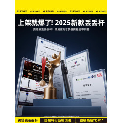 銳塔克2025丟丟桿自拍桿落地三腳架一體式手持自拍神器可攜式支架
