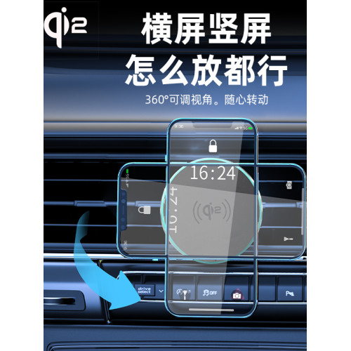 Qi2車用磁吸無線充電器適用蘋果magsafe手機支架出風口汽車充配雙支架汽車車內導航支撐架真15W快充電器