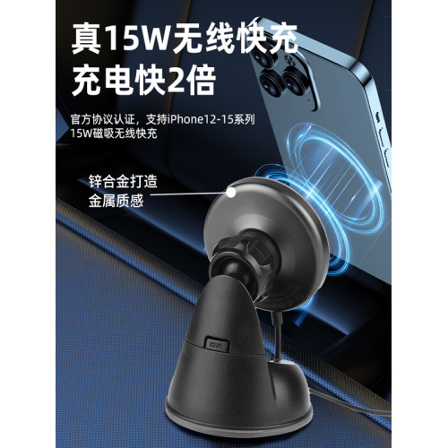 Qi2車用磁吸無線充電器適用蘋果magsafe手機支架出風口汽車充配雙支架汽車車內導航支撐架真15W快充電器