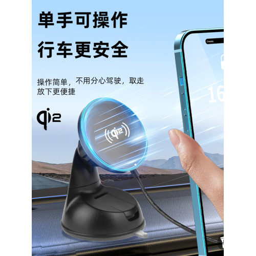 Qi2車用磁吸無線充電器適用蘋果magsafe手機支架出風口汽車充配雙支架汽車車內導航支撐架真15W快充電器