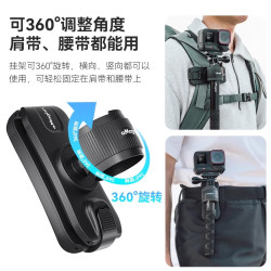 aMagisn阿邁自拍桿掛架Insta360/DJI/GoPro延長桿可調節快掛配件