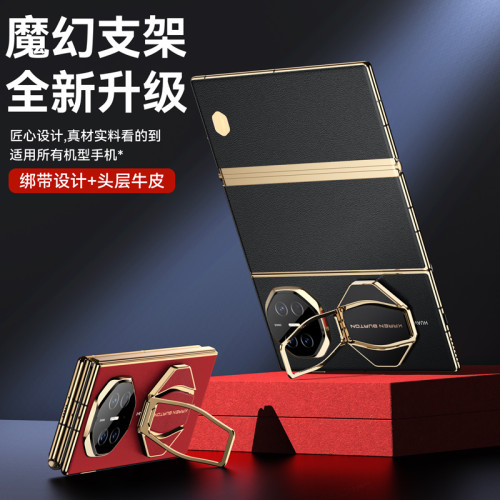 卡倫頓手機支架背貼指環真皮鋁合金二合一腕帶安卓適用華爲OPPO懶人折曡桌面床頭支撐架蘋果小米vivo三星一加